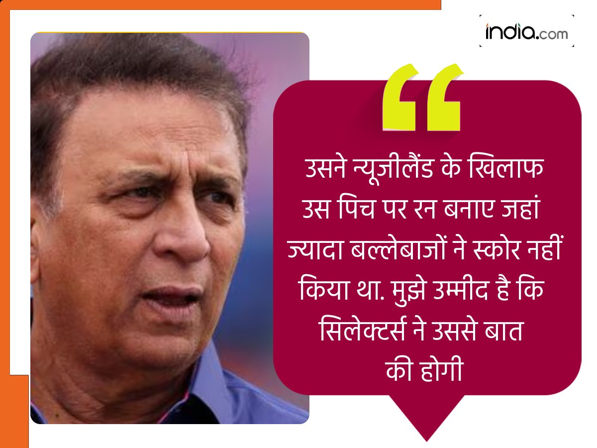 sunil-gavaskar-on-sarfaraz-khan