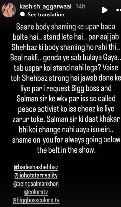 Bigg Boss 19: Shehbaz Badesha’s girlfriend, Kashish Aggarwal slams Farrhana Bhatt for calling him…, says, ‘Salman sir ki…’