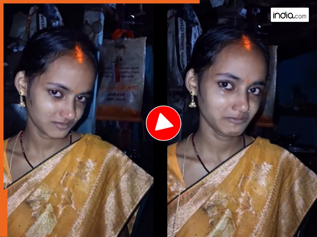 Couple Viral Video: लव मैरिज के बाद दहेज मांगने लगा पति, बोला- बाइक