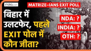 Bihar Exit Poll : किसकी बन रही सरकार? NDA, INDIA और Jan Suraaj को कितनी सीटें?