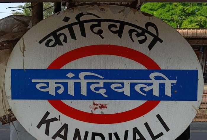 Kandivali railway station