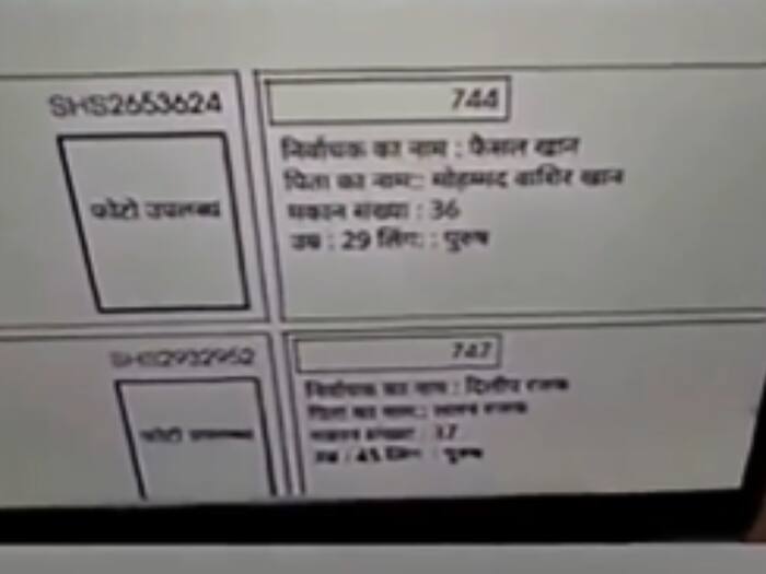 Khan sir unique Video