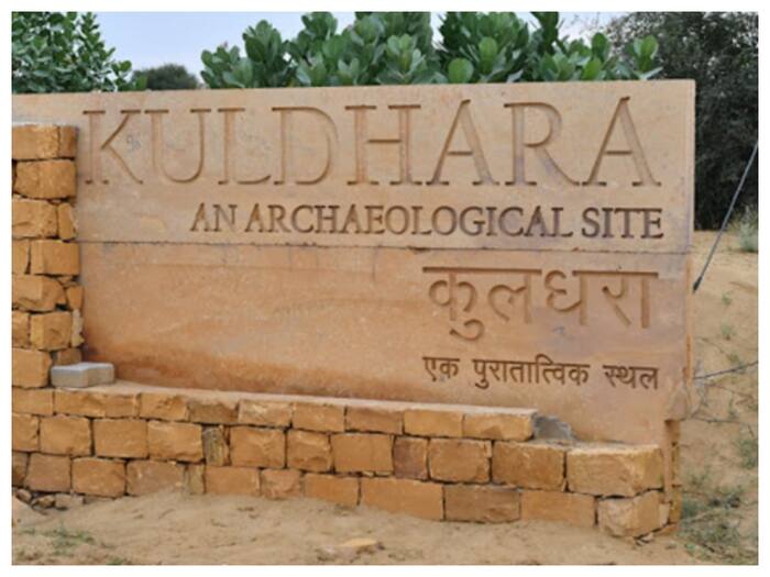 Mysterious Indian Villages