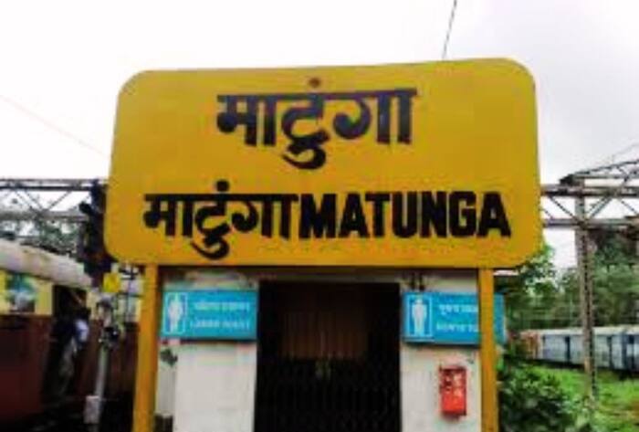 Matunga