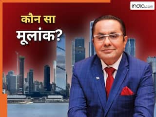 Numerology: झोपड़-पट्टी से निकलकर करोड़ों के मालिक बन जाते हैं इस मूलांक के लोग! कमाते हैं अरबों रुपया