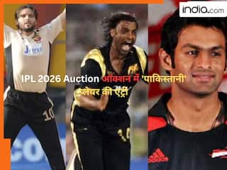 IPL 2026 Auction: ऑक्शन में 'पाकिस्तान' के इस खिलाड़ी पर होंगी सबकी नजरें, तोड़ चुके हैं पांड्या का वर्ल्ड रिकॉर्ड