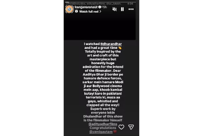 Kangana Ranaut applauds Aditya Dhar, calls Dhurandhar a ‘masterpiece’: ‘Khoob kambal kutayi…’