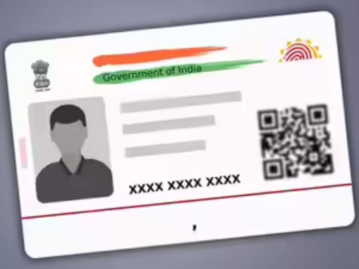 Aadhaar card