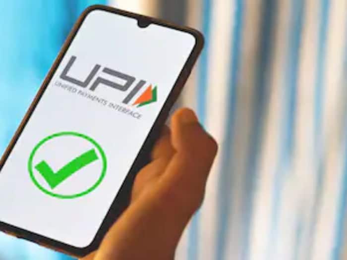 PF withdrawal from BHIM UPI