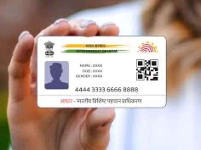Aadhaar card