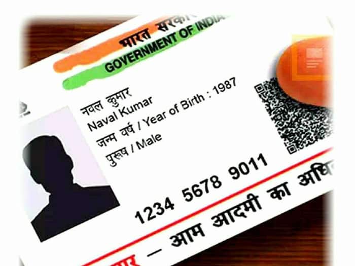 Aadhar card protection