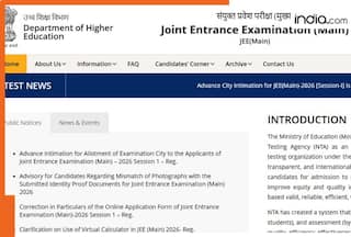 JEE Main Admit Card 2026: JEE Main exam admit card will be released soon, how to download it directly?