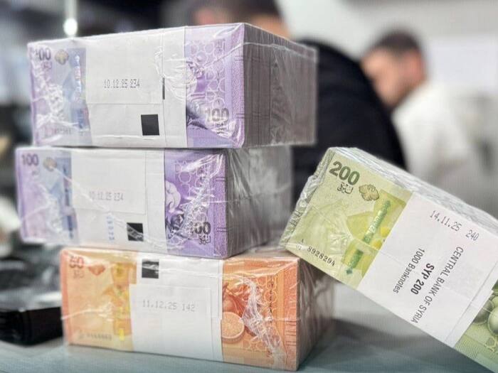 New Syrian Banknotes Design