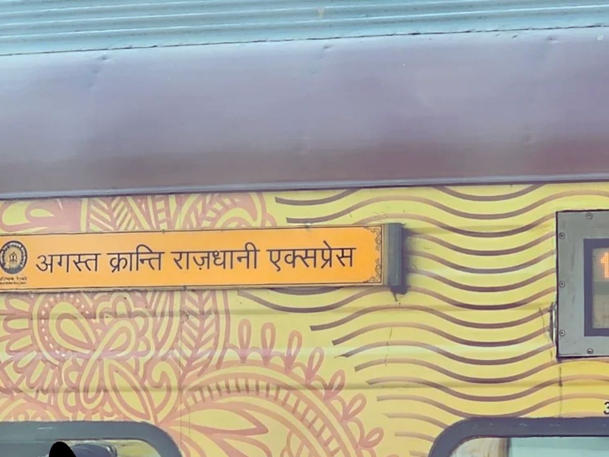 वंदे भारत स्लीपर ट्रेन और राजधानी एक्सप्रेस, दोनों में किसका किराया ...