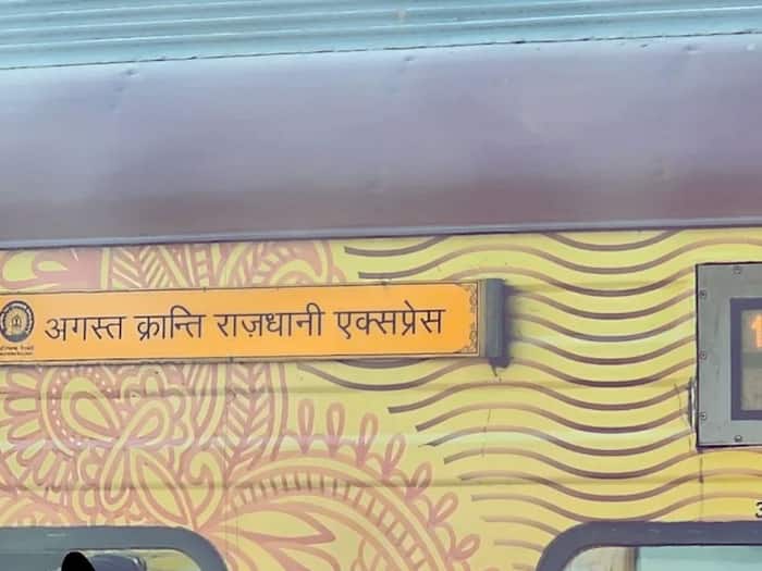 Rajdhani express