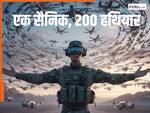 एक सैनिक 200 'हथियार', जहां खड़े होंगे मचा देंगे कोहराम, भारत का पड़ोसी दुश्मन कर रहा बड़ी साजिश