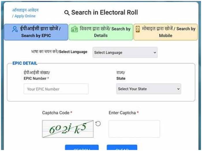 UP SIR Check Online Ceo Uttar Pradesh