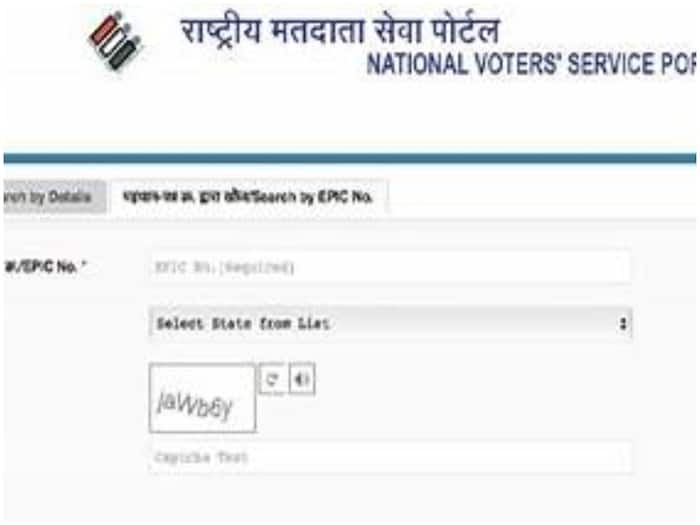 UP Voter List Online Check