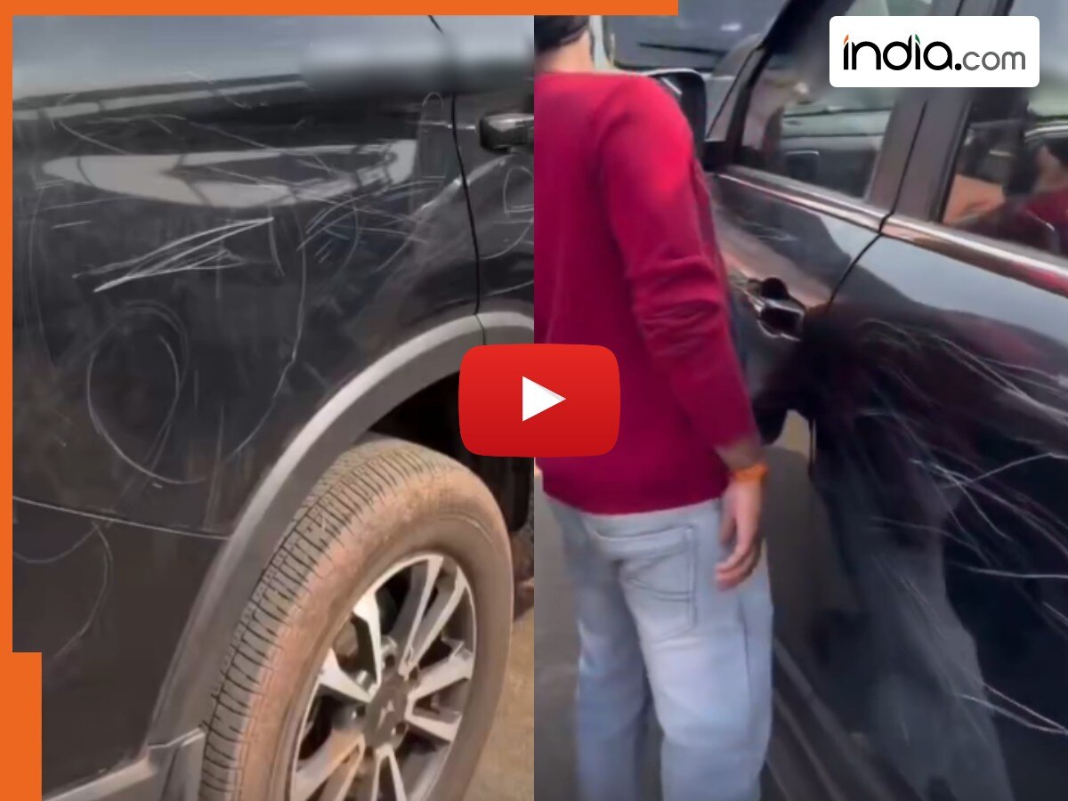 Viral Video Today: शख्स की तरक्की बर्दाश्त नहीं कर पाया पड़ोसी, चमचमाती