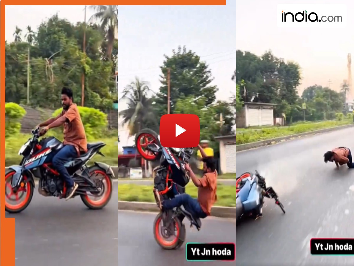 Viral Video: बाइक के साथ उड़कर स्टंट करने लगा शख्स, मगर ऐसा गिरा सारे