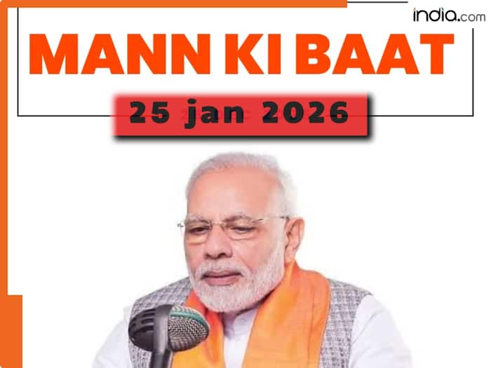 मन की बात:  प्रधानमंत्री मोदी ने किया ऐसे गांव का जिक्र जहां किसी भी घर में खाना नहीं बनता, फिर कैसे भोजन पाते हैं लोग?