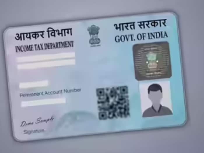 E PAN Card