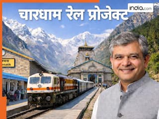ट्रेन से जा सकेंगे गंगोत्री, यमुनोत्री, केदारनाथ-बद्रीनाथ! रेल मंत्री ने चारधाम प्रोजेक्ट पर संसद में दिया बड़ा अपडेट