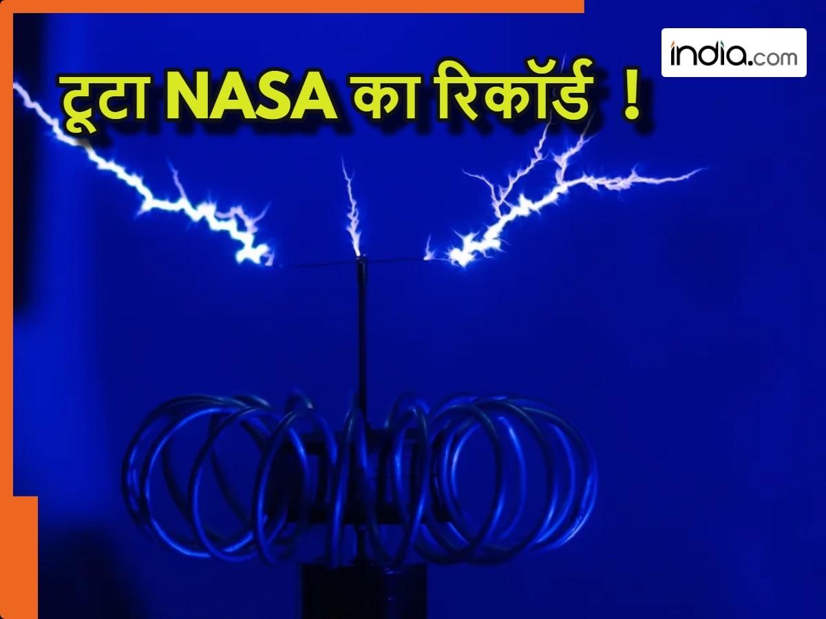 जर्मन वैज्ञानिकों ने तोड़ा NASA का रिकॉर्ड, हाइड्रोजन टर्बाइन से बिजली बनाना अब होगा आसान