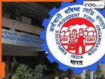 UPI से कब निकाल पाएंगे PF का पैसा? जानिए इसको लेकर सरकार क्या कर रही है प्लान