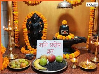 Shani Pradosh Vrat 2026 Date: 14 या 15 फरवरी! कब रखा जाएगा प्रदोष व्रत? नोट करें सही डेट और जानें पूजा का शुभ मुहूर्त