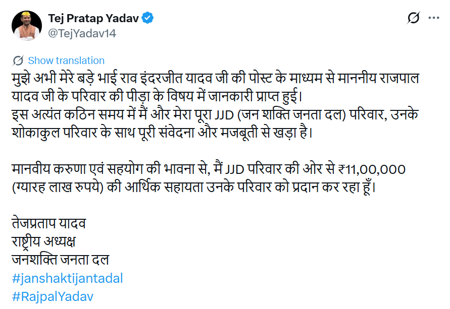 After Sonu Sood, KRK, Tej Pratap Yadav extend financial help to Rajpal Yadav in cheque bounce case, give Rs…