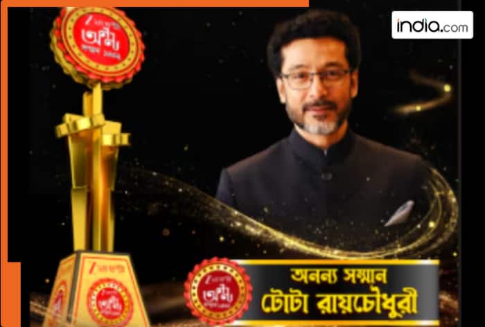 Zee 24 Ghanta Ananya Samman 2026: Tota Roy Chowdhury receives prestigious honour for excellence and dedication to Cinema