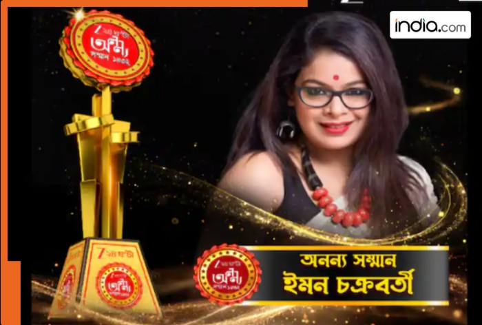 Zee 24 Ghanta Ananya Samman 2026: Iman Chakraborty receives prestigious honour for outstanding contribution to Bengali music