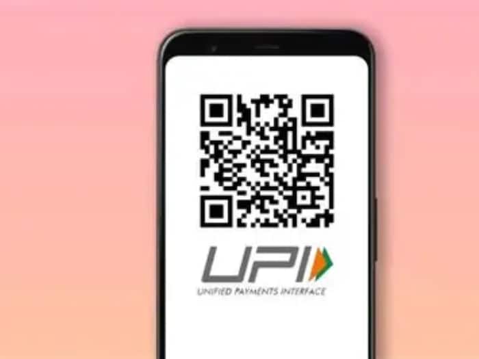 UPI fraud