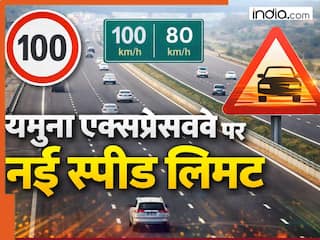 Yamuna Expressway New Rule: यमुना एक्सप्रेसवे पर सफर के लिए लागू हो गया नया नियम, की यह गलती तो चालान कटना 100% तय!