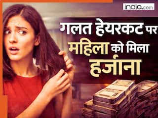 गलत हेयर कट पर मॉडल को 2 करोड़ मुआवजा देने का आदेश, फैसले से सहमा लग्जरी होटल पहुंचा सुप्रीम कोर्ट, जुर्माना फिर भी भरना पड़ा!