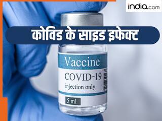 Covid Vaccine लगाने के बाद क्या आपको भी हुआ था साइड इफेक्ट? अब सरकार देगी मुआवजा, पढ़ लें SC  का ये ऑर्डर