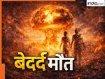 पिघल जाएगी स्कीन, गर्म हवा में बदलेगी बॉडी, फिर भी महसूस नहीं होगा दर्द, बस 10 देशों के पास ही है ये हथियार