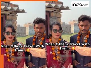 Couple Ka Video: जिस लड़के ने ट्रेन में सीट दी उसे ही दिल दे बैठी लड़की, फिर घर से भागकर कर ली शादी | मजेदार है वीडियो