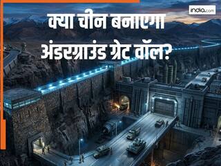 चीन की नई साजिश? क्या जमीन के नीचे बनाएगा 'ग्रेट वॉल ऑफ डिफेंस'?