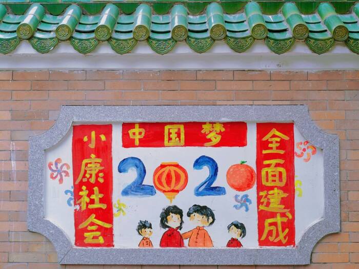 How To Write 1234 In Chinese Language