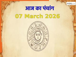 Aaj ka Panchang 07 March 2026: आज बन रहा है सर्वार्थ सिद्धि योग, नोट करें दिन के शुभ-अशुभ मुहूर्त, जानें राहुकाल का समय