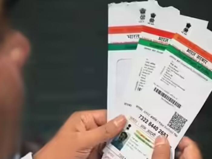 Aadhar card 8