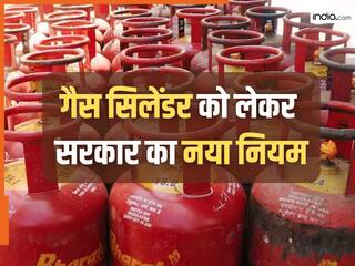 LPG की कमी होने पर किसे मिलेगा पहले सिलेंडर? जानिए सरकार की लिस्ट में सबसे ऊपर कौन