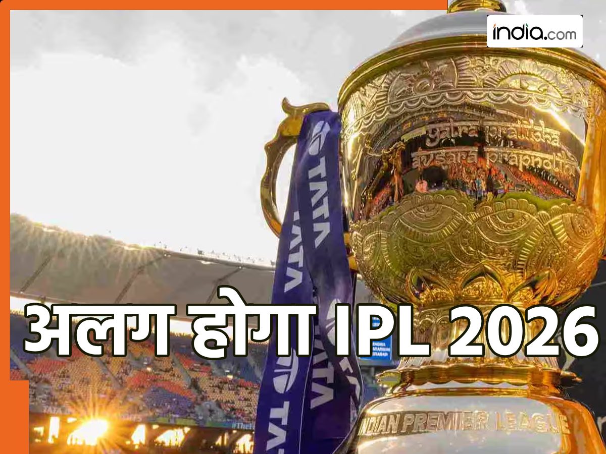 Ipl In1906 IPL 2026 होगा सबसे अलग, ज्यादा मुकाबले, ज्यादा रोमांच, जानें क्या-क्या ...