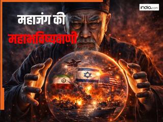 कौन जीतेगा ईरान-इजरायल और अमेरिका युद्ध? चीन के नास्त्रेदमस ने की सबसे भयानक भविष्यवाणी