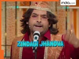 'जिंदगी झंडवा, फिर भी घमंडवा…’कपिल शर्मा की कव्वाली सुनकर झूम उठे रवि किशन, वीडियो देख हंसते-हंसते हो जाएंगे लोटपोट