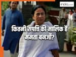 कितनी संपत्ति की मालिक हैं ममता बनर्जी, सिर्फ एक साल की कमाई ही चकित कर देगी