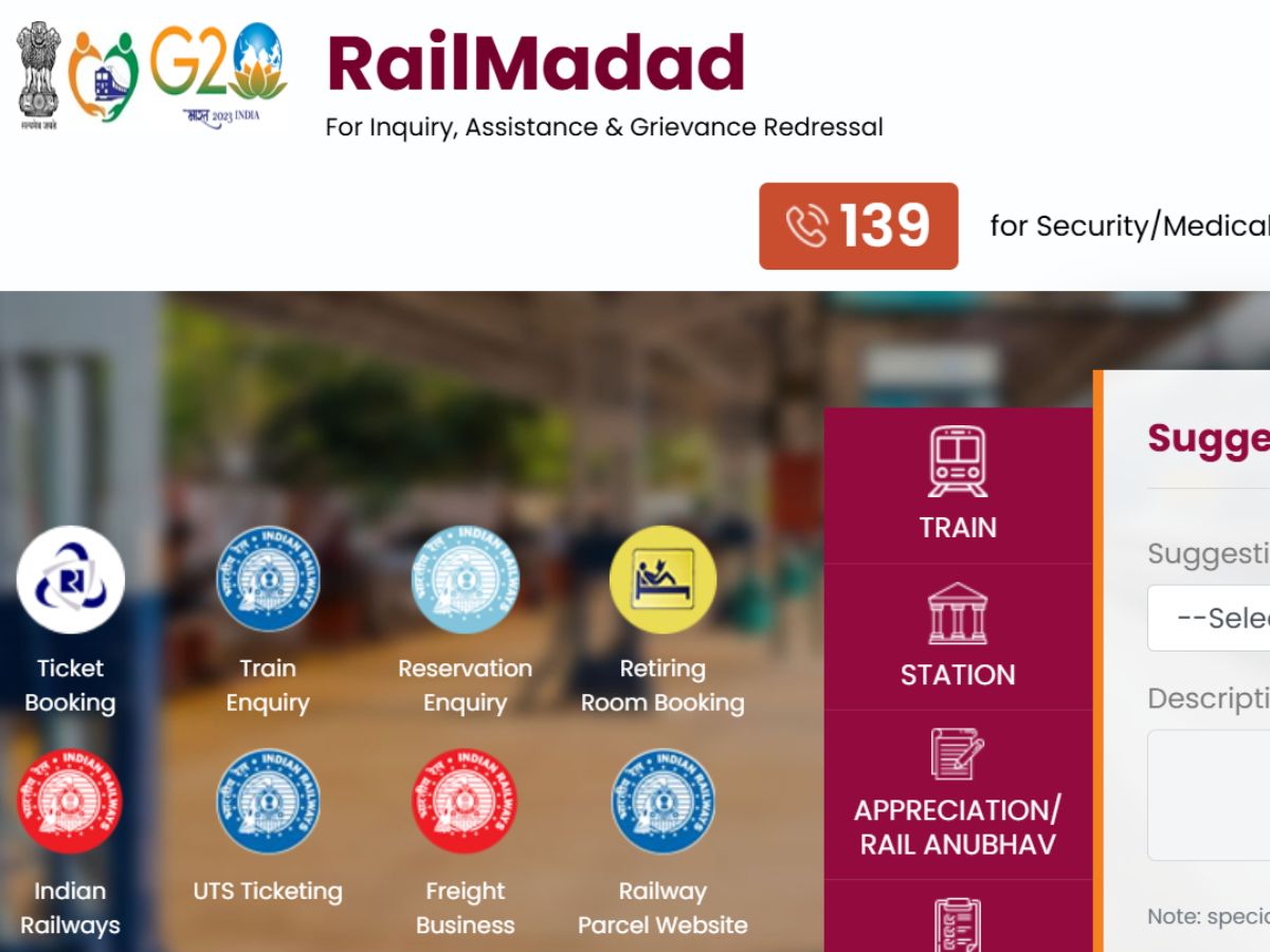 railmadad