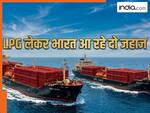 LPG को लेकर बड़ी खुशखबरी, जल्द दूर होने वाली है किल्लत! भारत पहुंचने वाला है गैस का बड़ा भंडार